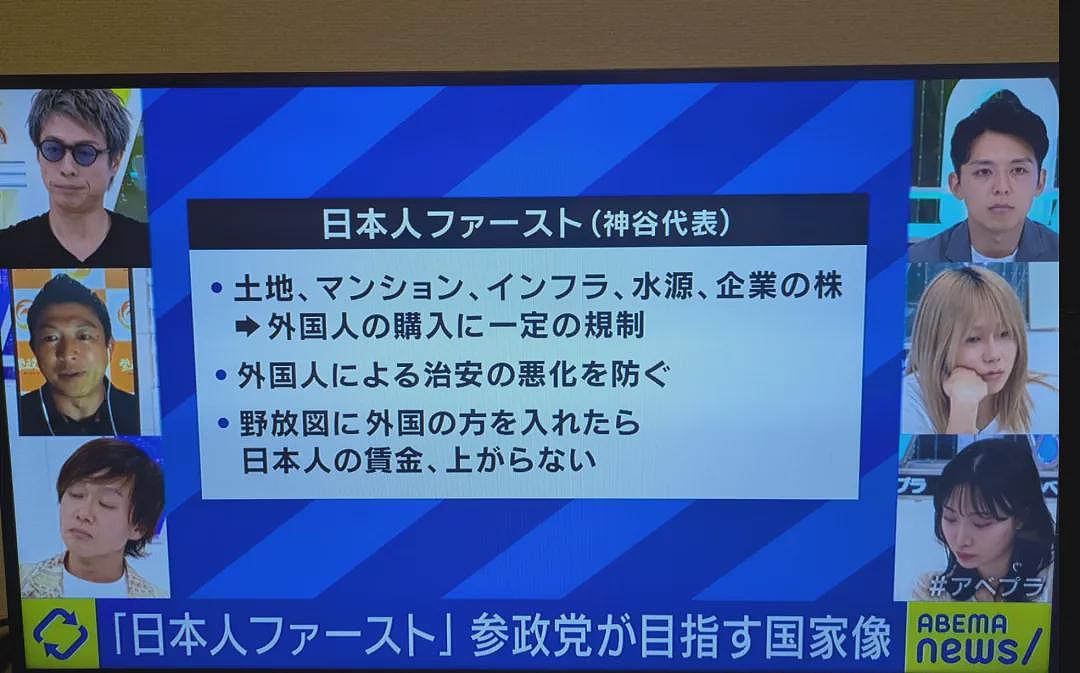 日本政府要赶走外国人了？驾照、签证、买房全部严抓！日网友：支持，别再让外国人来了（组图） - 7