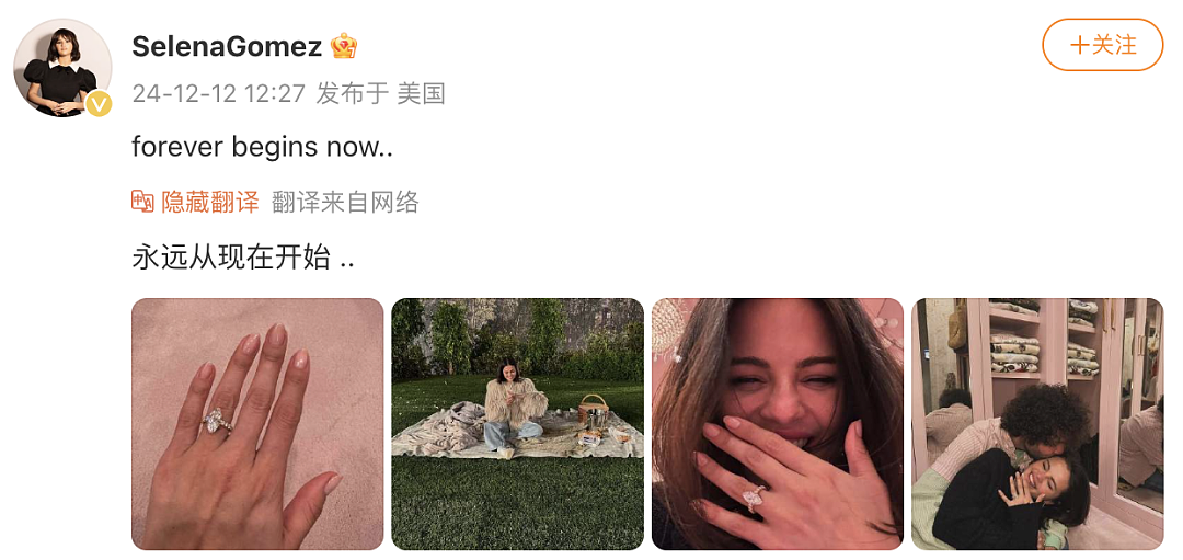 32岁知名女歌手宣布9月结婚,曾自曝永远无法生孩子(组图) - 3