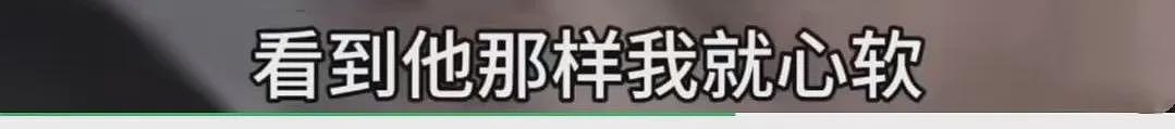 宗馥莉的妈妈才是狠人！以柔克刚，有容乃大（组图） - 2
