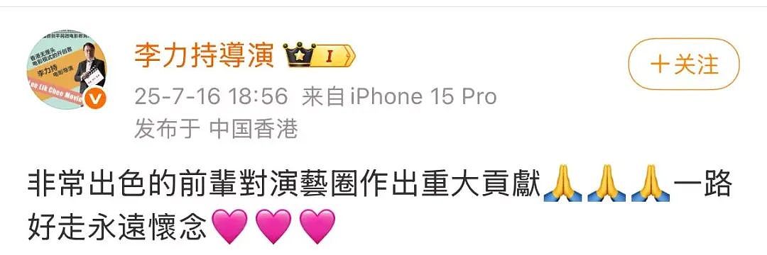这种癌再度引发关注!资深导演病逝,曾与多位天王巨星搭档!一代人记忆(组图) - 8