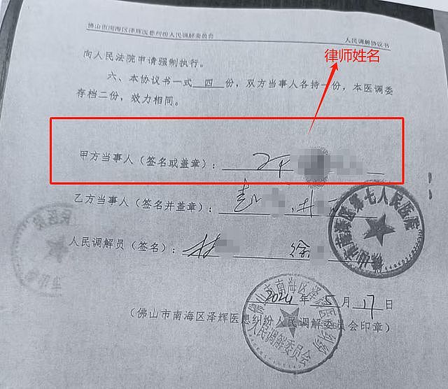 6月大男婴医院离世，家长获赔88万：我的律师拿走55万（组图） - 2