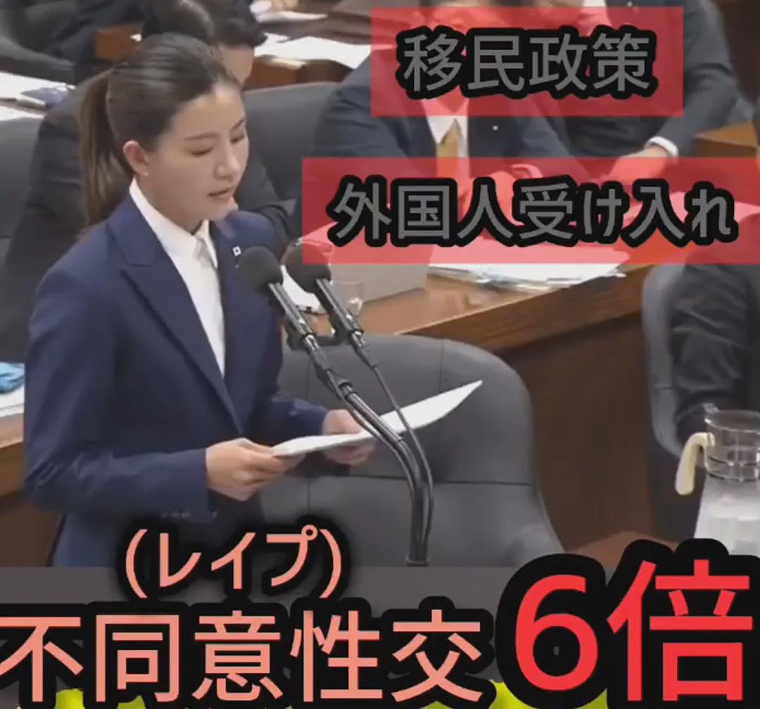 日本政府要赶走外国人了？驾照、签证、买房全部严抓！日网友：支持，别再让外国人来了（组图） - 17