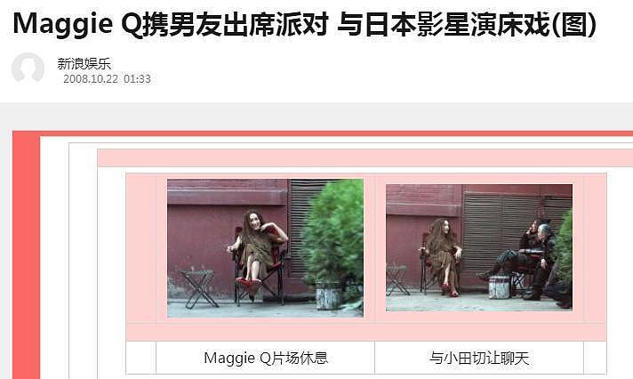 Maggie Q结婚，与吴彦祖终成“意难平”？深扒性感尤物的传奇情史（组图） - 31