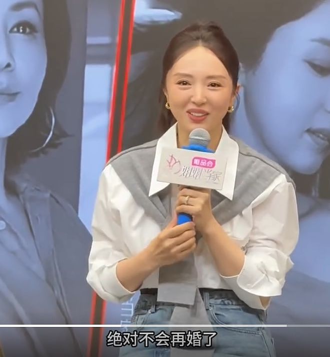 经历过“可怕的婚姻”,董璇怎么还敢二婚(组图) - 1