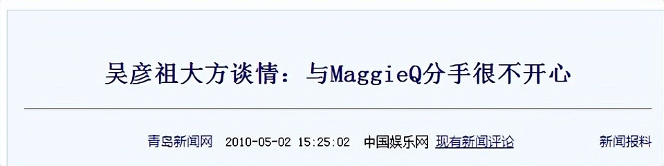 Maggie Q结婚，与吴彦祖终成“意难平”？深扒性感尤物的传奇情史（组图） - 16