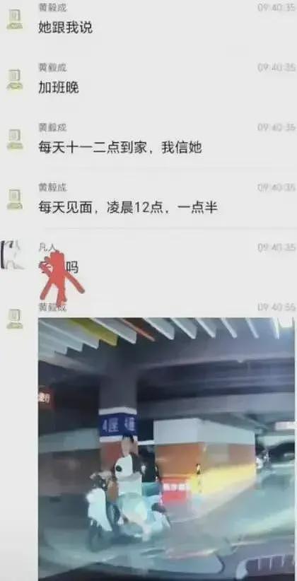 银行高管举报妻子出轨，同事透露：总贬低丈夫没本事，教练是海王（组图） - 3