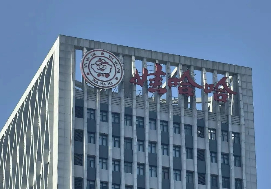 娃哈哈董事长被曝3个私生子夺家产，身份背景大盘点每一个都不简单（组图） - 5