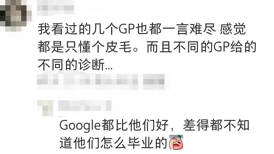 澳洲男孩患病3年，看了17名医生都无解，结果ChatGPT大发神威！（组图） - 32