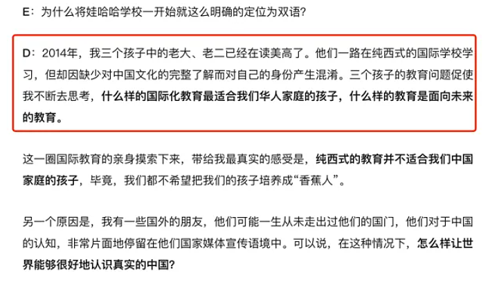 娃哈哈宫斗：宗庆后被曝共有7子女，年轻女员工不满抚养费多次闹事（组图） - 7