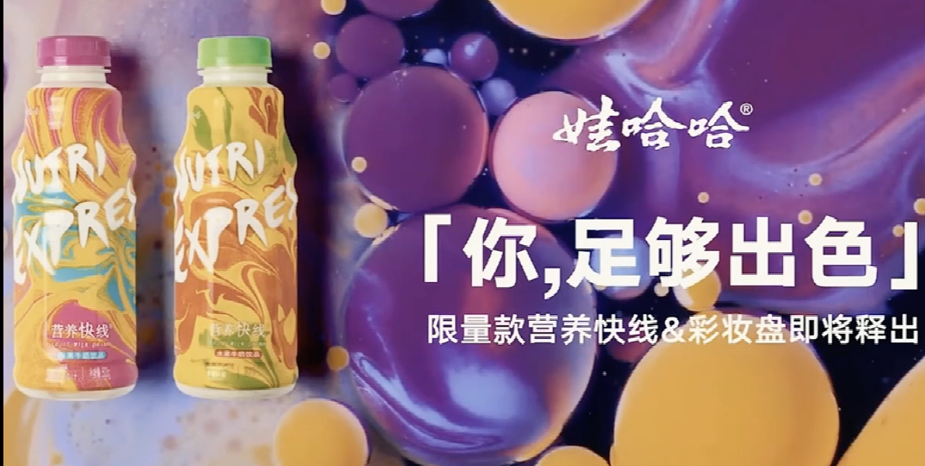 初中时曾向同学哭诉：“爸妈天天吵着要离婚”！屈辱的宗馥莉，也不是善茬（组图） - 17