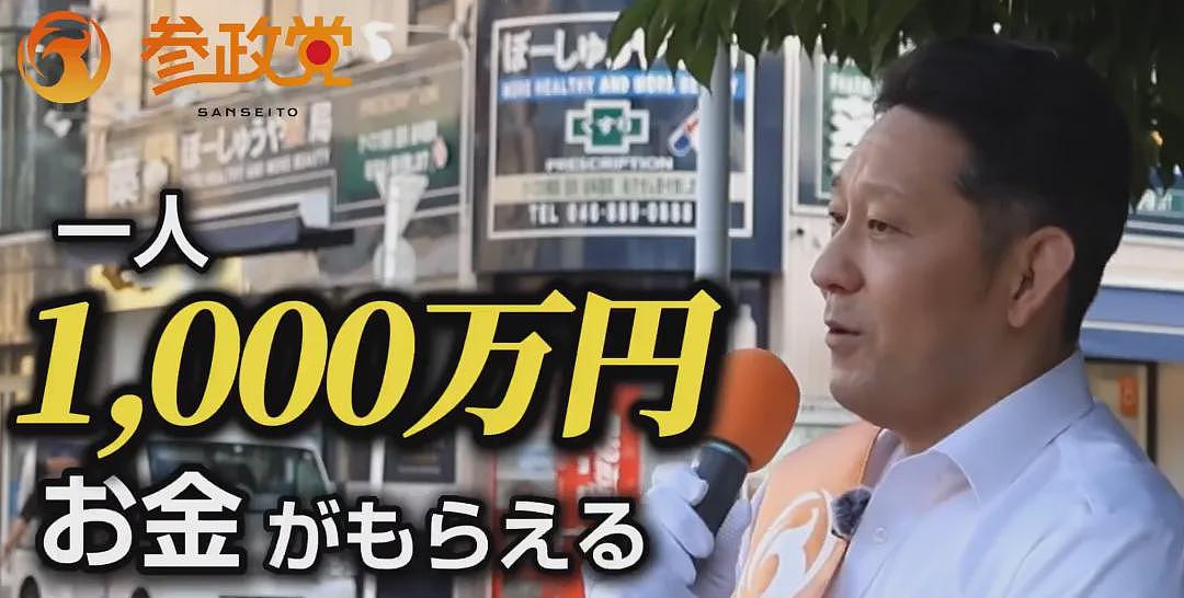 日本政府要赶走外国人了？驾照、签证、买房全部严抓！日网友：支持，别再让外国人来了（组图） - 10