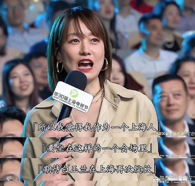 放飞自我?和女儿“抢男人”?49岁的马伊琍终于还是说实话了(组图) - 6