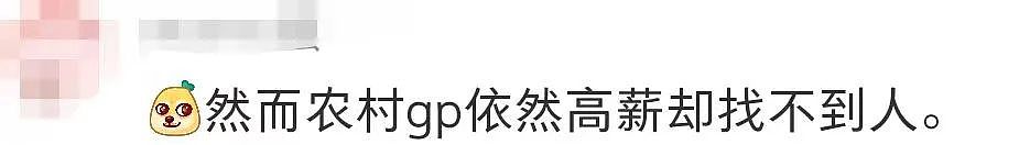 澳洲男孩患病3年，看了17名医生都无解，结果ChatGPT大发神威！（组图） - 42