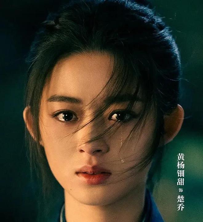 黄杨钿甜母亲发声！称耳环是好友相送价值几百块，不知是大牌仿品（组图） - 13