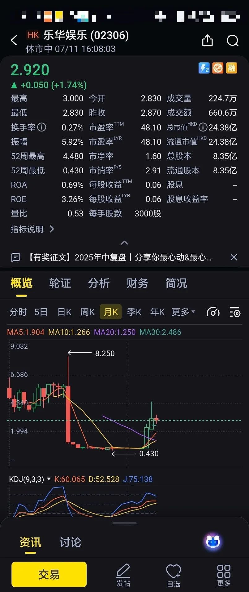 艺人出逃被骂“血汗工厂”，昔日顶流经纪帝国撑不住了！（组图） - 6