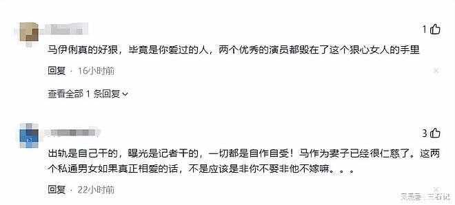放飞自我?和女儿“抢男人”?49岁的马伊琍终于还是说实话了(组图) - 17