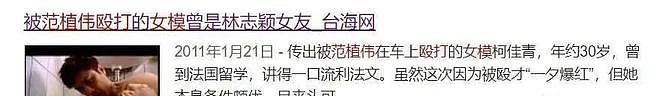 分手12年，还让王心凌“大哭”！自言30岁超越梁朝伟，结果29岁被王家卫解约（组图） - 11