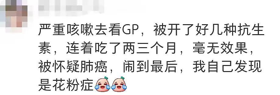 澳洲男孩患病3年，看了17名医生都无解，结果ChatGPT大发神威！（组图） - 23