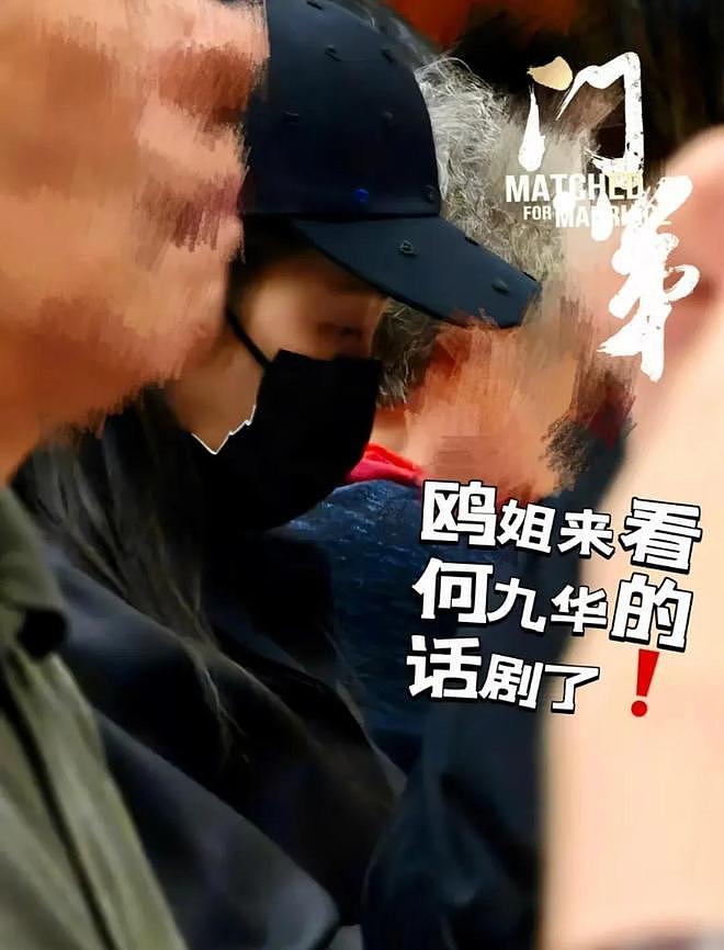 女明星恋爱结婚愈发不看脸！太多女强男弱，男方槽点一个比一个多（组图） - 7