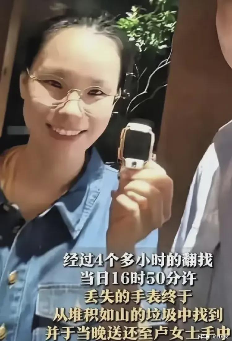 卢女士的事火到国外！外国美女主持人称，这是对底层人尊严的践踏（组图） - 7
