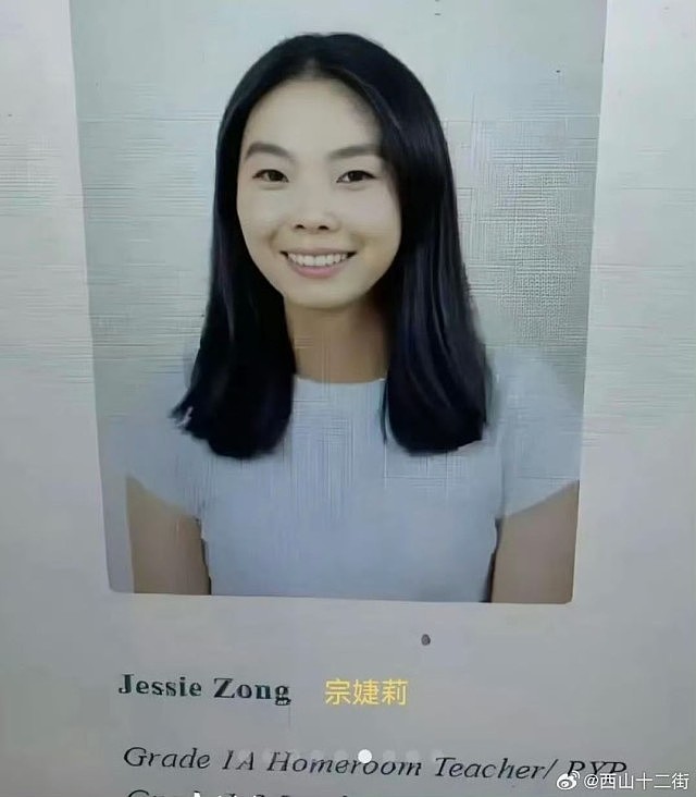 娃哈哈宫斗：宗庆后被曝共有7子女，年轻女员工不满抚养费多次闹事（组图） - 5