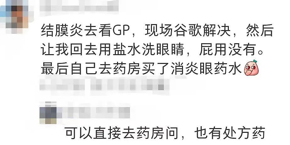 澳洲男孩患病3年，看了17名医生都无解，结果ChatGPT大发神威！（组图） - 15