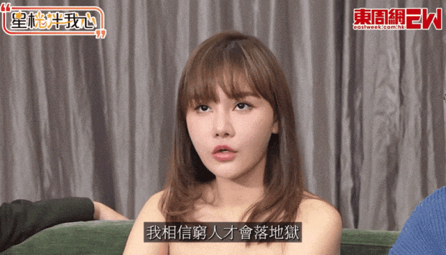 “巨咪”网红的瓜！靠“二奶命”致富，与已婚富豪同居9年，生4个孩子（组图） - 26