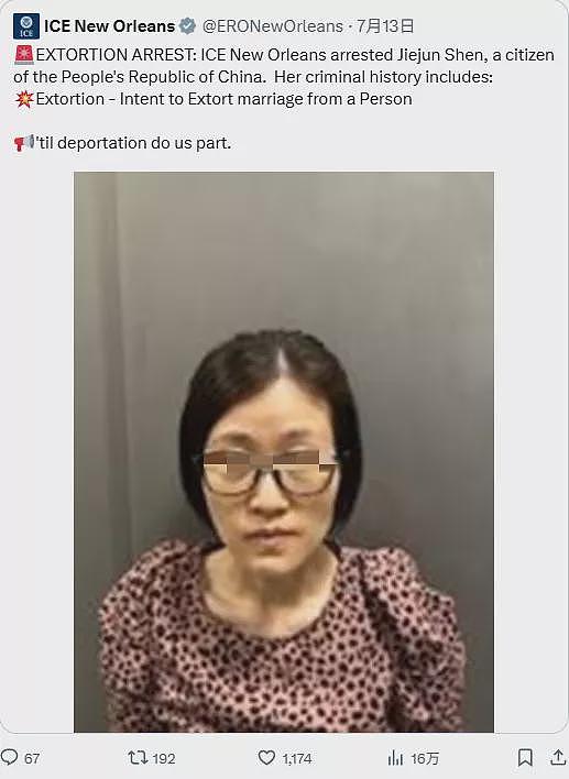 中国女勒索美国公民结婚索要绿卡？引极大关注（组图） - 1