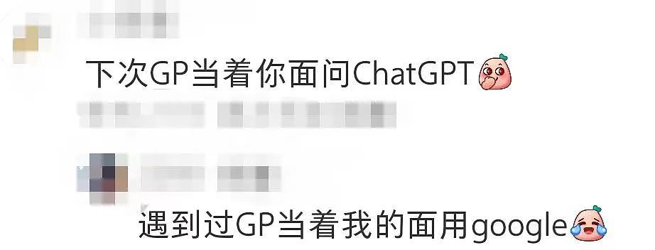 澳洲男孩患病3年，看了17名医生都无解，结果ChatGPT大发神威！（组图） - 13