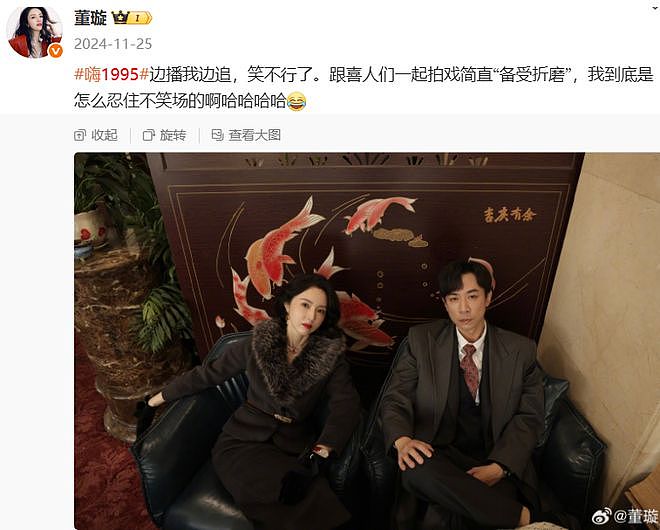 经历过“可怕的婚姻”,董璇怎么还敢二婚(组图) - 3