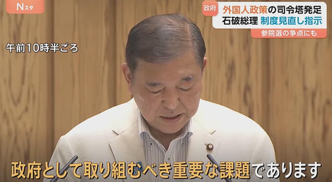 日本政府要赶走外国人了？驾照、签证、买房全部严抓！日网友：支持，别再让外国人来了（组图） - 5