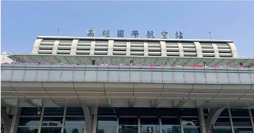 交换机票可拿6万报酬!台湾女子帮助大陆女子偷渡澳洲,下场惨了(图) - 1