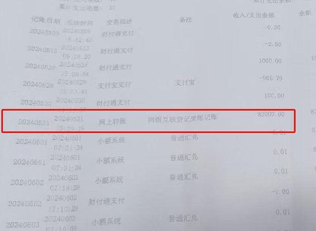 6月大男婴医院离世，家长获赔88万：我的律师拿走55万（组图） - 6