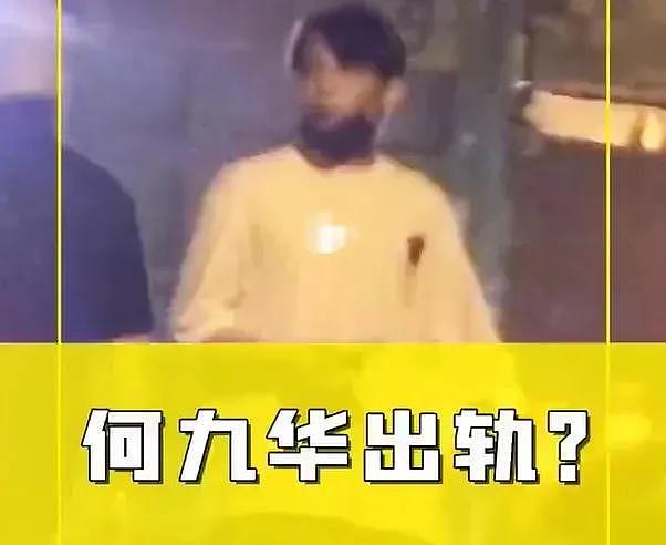 女明星恋爱结婚愈发不看脸！太多女强男弱，男方槽点一个比一个多（组图） - 10