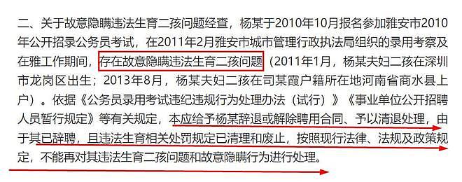 黄杨钿甜家庭情况:爷爷曾是司机奶奶是家庭主妇,外公外婆是农民(组图) - 5