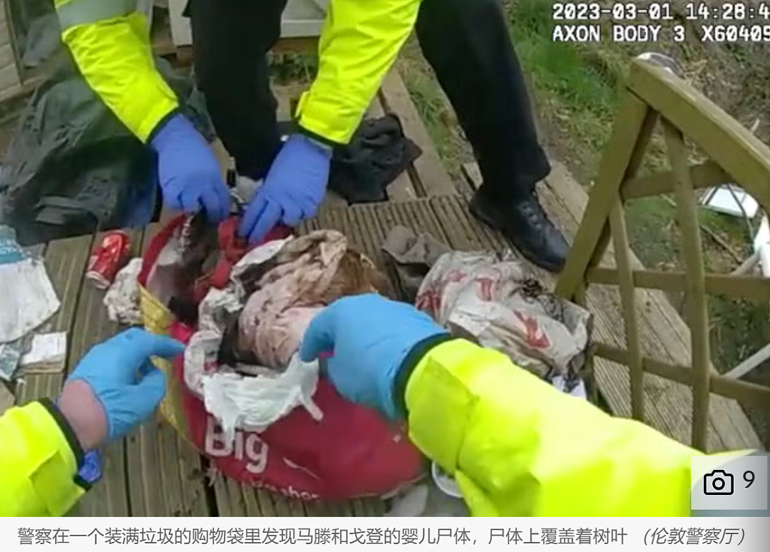 英国王室耻辱!贵族千金与强奸犯私奔,消失七年后成了杀婴犯,如今锒铛入狱...(组图) - 20