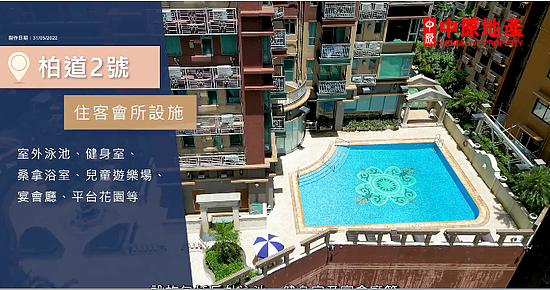宗馥莉被曝用中美两国护照在香港买房！亲叔叔：她从小自私，六亲不认（组图） - 3