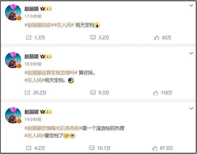 女明星恋爱结婚愈发不看脸！太多女强男弱，男方槽点一个比一个多（组图） - 24