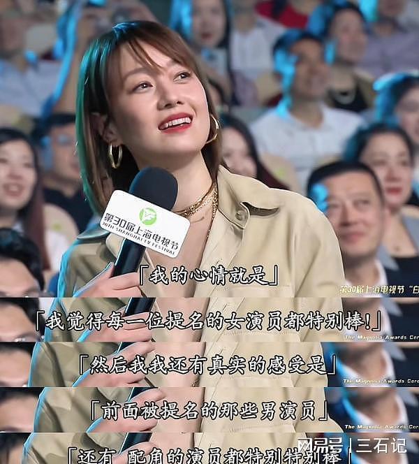 放飞自我?和女儿“抢男人”?49岁的马伊琍终于还是说实话了(组图) - 5