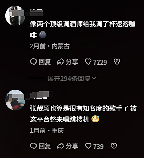 被前夫卷走6亿，她至今不后悔：真的超爱……（组图） - 17