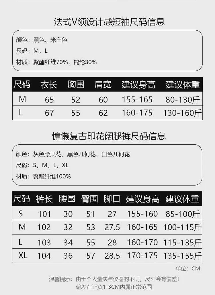 【时尚】被高圆圆种草的背心+半裙，我挑了这7套（组图） - 143