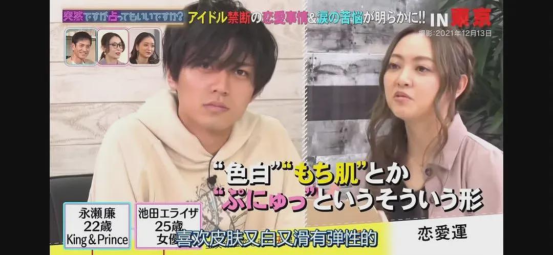 00后最美小花、杰尼斯顶流爱豆恋情曝光？男方洁癖狂魔，愣是留女方过夜了...（组图） - 17