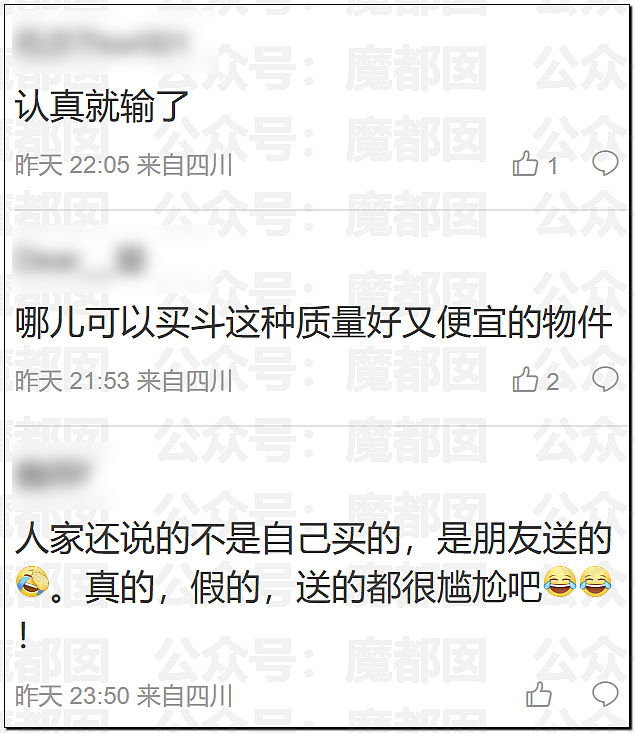 热搜爆一!黄杨钿甜耳环竟是假货?超多内幕令人抓耳挠腮(组图) - 14