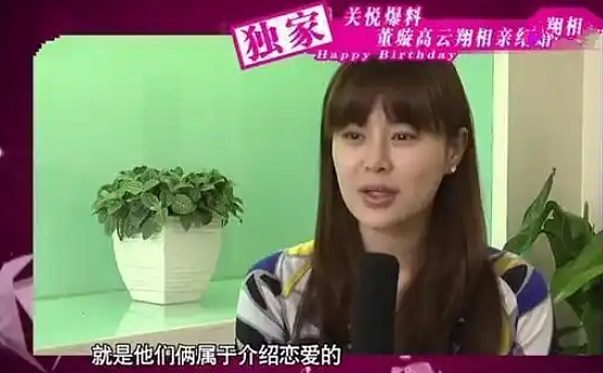 董璇自曝再婚，摆酒席买金镯，明星嫁人也不能免俗（组图） - 10