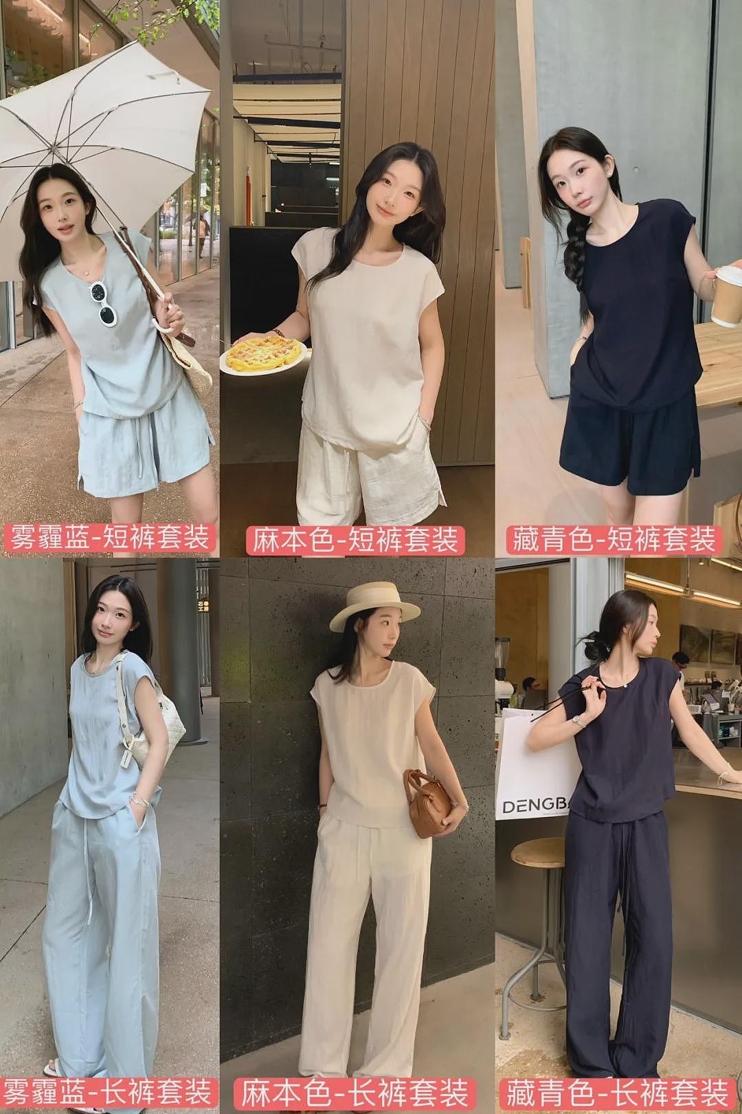 【时尚】被高圆圆种草的背心+半裙，我挑了这7套（组图） - 98