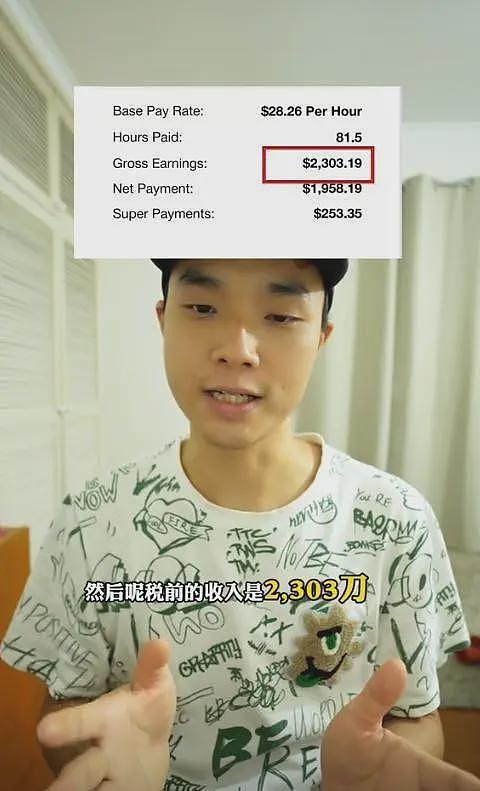 放弃世界500强工作,中国小伙来澳当蓝领!“国内卷的太痛苦,想看看世界”(组图) - 17