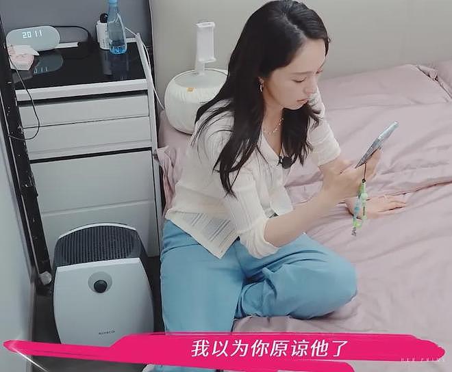 董璇自曝离婚内幕！谈前夫高云翔出轨落泪，坦言一辈子忘不了（组图） - 8