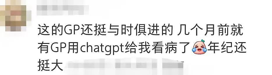 澳洲男孩患病3年，看了17名医生都无解，结果ChatGPT大发神威！（组图） - 19