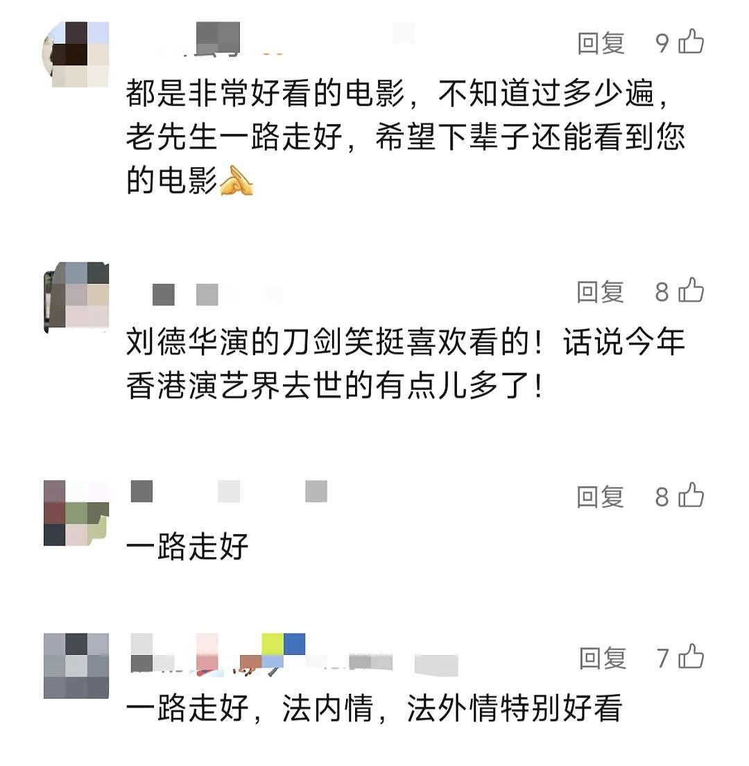 这种癌再度引发关注!资深导演病逝,曾与多位天王巨星搭档!一代人记忆(组图) - 11