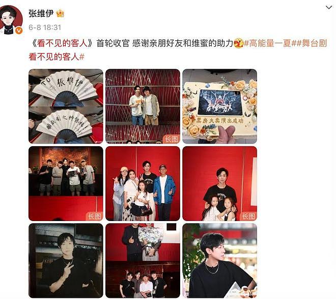 经历过“可怕的婚姻”,董璇怎么还敢二婚(组图) - 5
